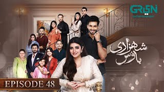 Shehzadi House Episode 48 Eng CC Nawal Saeed  Omer Shahzad  4th December 2024  Green TV [upl. by Libys]