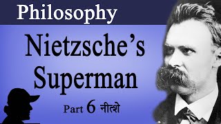 Friedrich Nietzsche  Thus Spoke Zarathustra  Part 6  Superman  नीत्शे का सुपरमैन  Philosophy [upl. by Yruy]