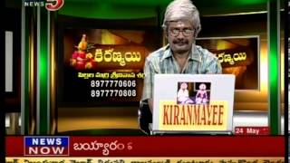 TV5 Special program Kiranmayee Pillalamarri Srinivas [upl. by Ayekan]