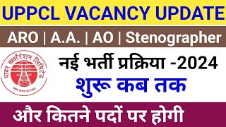 uppcl Assistant Accountant New Vacancy update  uppcl aro New Vacancy 2024  uppcl stenographer news [upl. by Aner]