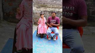 cute kid pranks papa 😂🤯😭🥳 shorts prank funny babyprank trending ytshortsindia [upl. by Annil]