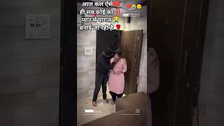 New nagpuri video 2025 💔💔💔💔💔 bewafastatus shoerts shortsviral shortsvideoshort [upl. by Aihsram]