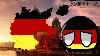 Weimar German national anthem quotGermany above all [upl. by Eelyrehc]