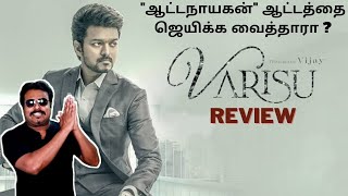 Varisu Review by Filmi craft Arun Vijay  Rashmika Mandanna  Vamshi Paidipally [upl. by Hana]