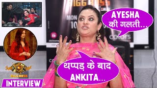 Bigg Boss 17 Rinku Dhawan Eviction Interview Talks About Ayeshas Fault  Ankitas Reaction On Slap [upl. by Rehpotirhc]