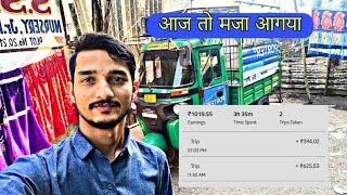 Aaj to maza aagaya 😀  porter tempo service [upl. by Yenitirb]