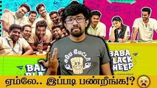 பாபா ப்ளாக் ஷீப் roast 🔥🔥 Baba Black Sheep Movie Review  Rajmohan Arumugam  RJ Vigneshkanth [upl. by Kwasi]