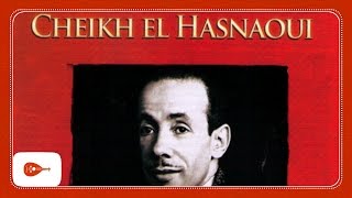 Cheikh El Hasnaoui  Hay lahoop [upl. by Starla244]