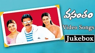 Vasantam Telugu Movie Video Songs Jukebox  Kalyani Arthi Agarwal Venkatesh [upl. by Phiona]