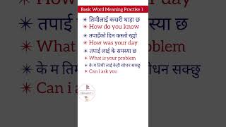 English speaking practice sentences englishlearning learnenglish learning [upl. by Iraam]