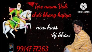 Tere naam Vali chdi bhang hajiya kjkhan 99147 772639855623949 PeeraDeJasskikhanpeerkotlewala [upl. by Elijah]