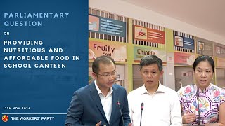 Parliamentary Question  On providing nutritious and affordable food in school canteens [upl. by Ilanos]