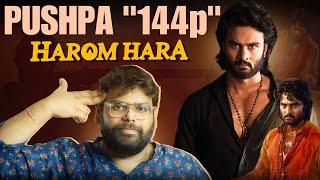 😢😴 Harom Hara Movie Review  Sudheer Babu [upl. by Htidra]