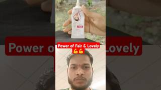 Power Of Fair amp Lovely 😂😂 shorts ytshots youtubeshorts trending trendingshorts funny [upl. by Lishe]