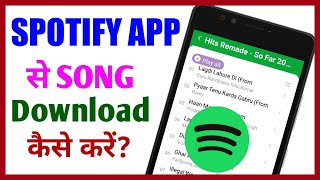 Spotify music say song kaise download kre  How to download song Spotify musicRM [upl. by Relyk]