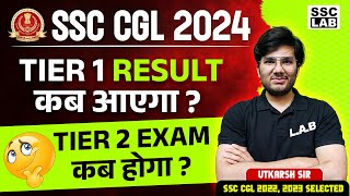 SSC CGL Mains Exam Date 2024  SSC CGL Tier 1 Result Date  SSC CGL Tier 2 Exam Date 2024 [upl. by Leak692]