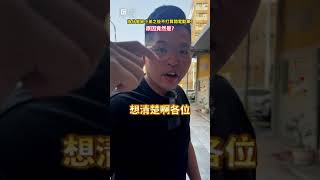 你提問我來答6 特斯拉過保可以買嗎宋小弟開過之後不會在開的原因是 巨將汽車 二手車 中古車 高雄 teslamodels 特斯拉 保固 [upl. by Crudden]