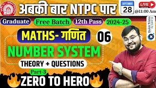 RRB NTPC Exam 202425NTPC Maths Number SystemPart3 Number System Questionsby Sahil Sirclass6 [upl. by Alard]