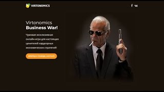 VIRTONOMICS BUSINESS SIMULATOR FOR STARTUPS AND ENTREPRENEURS [upl. by Pulling]