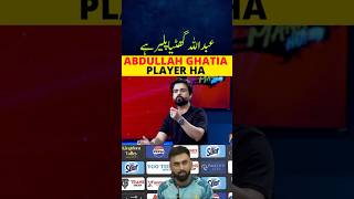 ABDULLAH GHATIA PLAYER  PAKISTAN VS AUSTRALIA ODI SERIES 2024 HIGHLIGHTS TODAY MATCH pakvsaus [upl. by Asiaj]