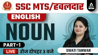 SSC MTS amp HAVALDAR 2022  SSC MTS English Classes by Swati Tanwar  Noun [upl. by Favian]