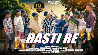 BASTI RE  NEW SANTHALI FULL VIDEO  DREAM BINAY  NEW SANTHALI SONG 2023 [upl. by Naahs472]