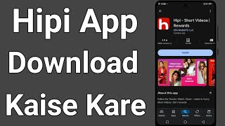 Hipi App Download Kaise Kare  How To Download Hipi App [upl. by Mahseh]