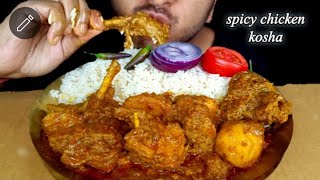 Spicy Oily Chicken Curry Eating  Bengali Chicken Kosha mangsho Eating  bhukkhadboy [upl. by Nuahsar]