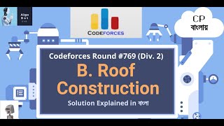 B Roof Construction  Codeforces Round 769 Div 2  Problem Solution in বাংলা [upl. by Olag991]