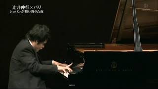 Nobuyuki Tsujii au Théâtre des ChampsElysées [upl. by Notgnirrac]