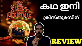 5 More Sleeps Till Christmas Short New Animation Movie Review MalayalamNaseem Media [upl. by Fairleigh]