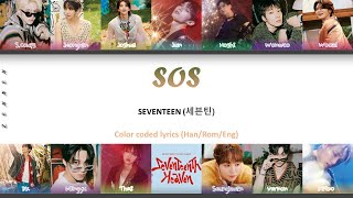 SEVENTEEN 세븐틴  SOS  Color coded lyrics [upl. by Asilec]