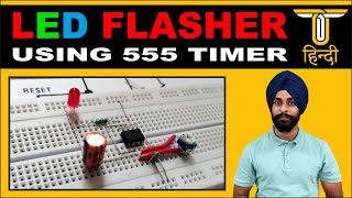 LED Flasher Using 555 Timer  Best 555 Timer Projects  555 Timer Kaise Kam Krta Hai [upl. by Milburr]