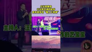 汪苏泷唱歌“两幅面孔”，与网红合唱面无表情，花泽香菜合唱却超甜！汪苏泷 音樂 清唱 [upl. by Dovev178]