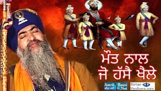 Dhadi Tarsem Singh Morawali 1Dec2018 GTalwara Punjab [upl. by Deva]