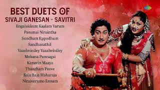 Best Duets of Sivaji Ganesan  Savitri  Engalukkum Kaalam Varum  Pasumai Niraintha [upl. by Encratis]