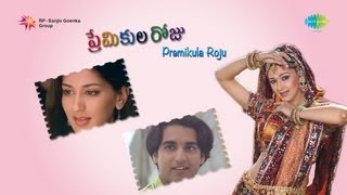 Premikula Roju  Jukebox Full Songs [upl. by Ayidah]