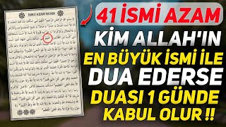 41 İsmi Azam  Kim Allahın En Büyük İsmi ile Dua Ederse Duası 1 Günde Kabul Olur  الاسم الأعظم 🤗 [upl. by Inaffyt]