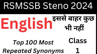 RSMSSB Stenographer 202324 General English Top 100 Synonyms Class 1 [upl. by Anomas]