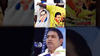 last speech Armstrong Natpu pmk amstrong bsp shorts viral [upl. by Irolav]