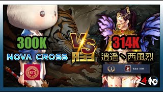 MIR4 Global  Asia 33 Nova Cross VS 逍遥丶西風烈 314K Full Match [upl. by Ailices]