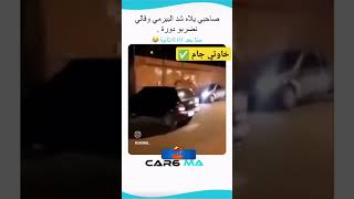 خاوتي تهلاو بارطاج وجام الله يحفظكم✅💪🏻❤️ [upl. by Caz530]