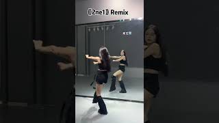 Fire • 2NE1 Dance Tutorial [upl. by Lonni291]