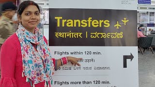 Connecting flight baggage transfer process  कैसे पता करें कि Connecting flight luggage कहाँ मिलेगी [upl. by Maggie]