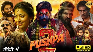 Pushpa 2 Full Movie  Allu Arjun  Rashmika M  Fahad  Hindi Dub 2024 South  HD Facts amp Details [upl. by Aikemit]