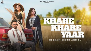 Khare Khare Yaar Resham Singh Anmol  Jasmeen Akhtar  Geet Goraaya  Kulshan Sandhu  Punjabi Song [upl. by Laing802]