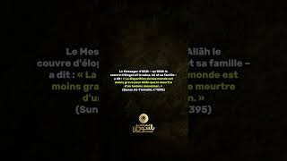 Printemps arabe  les savants salafis avaient raison  Cheikh Abu Bakr Adab [upl. by Drooff553]