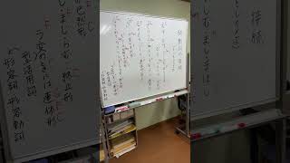 古文・助動詞の接続（もしもしカメよ）ギター弾き語り [upl. by Bohrer]