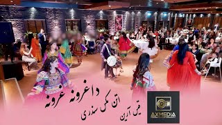 New Pashto Attan 2024 Song  DA Ghrona Ghrona REMIX OFFICIAL VIDEO 4k Qais Aryanنوی پشتو اتن سندری [upl. by Ahsieki461]