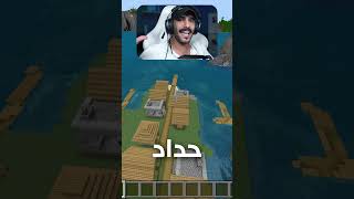 افضل واقوى سيد في ماين كرافت 😍🤑 [upl. by Yxel701]